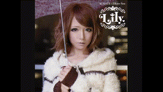 Lily- 気づいてよ--- I Love You---