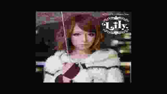 Lily- 気づいてよ--- I Love You---