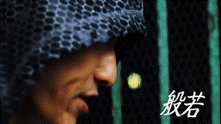 MACCHO , NORIKIYO , 般若& DABO   Beats&Rhyme