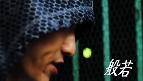 MACCHO , NORIKIYO , 般若& DABO   Beats&Rhyme