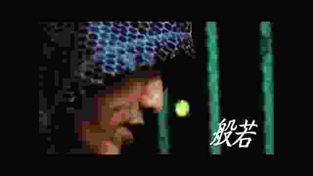 MACCHO , NORIKIYO , 般若& DABO   Beats&Rhyme