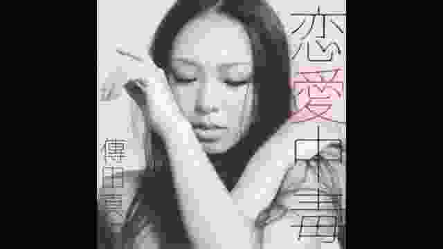 - 好きって言わない