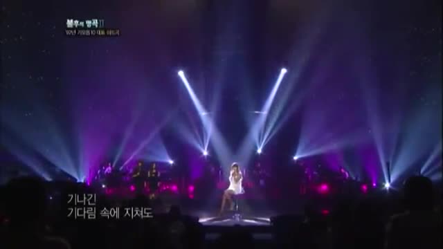 HIT］효린ー오늘같은밤이면 불후의명곡2 20110625