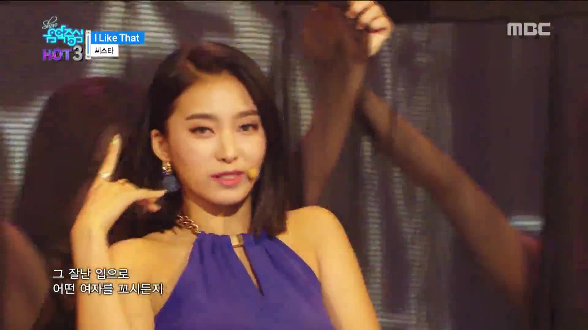 [HOT] SISTAR - l Like That, Show Music 20160709